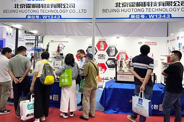 在&ldquo;第二十屆北京分析測試學(xué)術(shù)報告會暨展覽會&rdquo;上 霍桐儀器反應(yīng)釜使得眾多觀展者興趣盎然！配圖